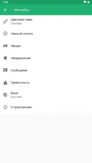 ДругВокруг screenshot 2