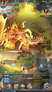 Miracle Sword screenshot 14