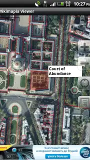 Wikimapia Viewer screenshot 1