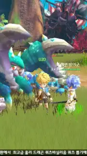 Arcadia M screenshot 4