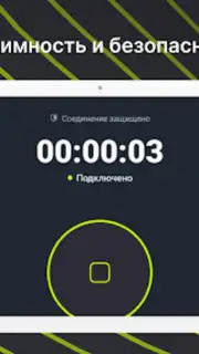 EasyLight screenshot 12
