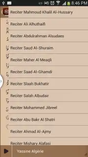Quran Karim screenshot 4