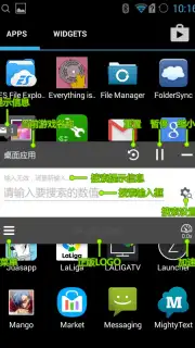 Game Hacker screenshot 8