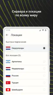 EasyLight screenshot 7