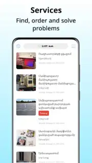 List.am screenshot 2