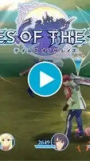 Tales of the Rays (Old) screenshot 1