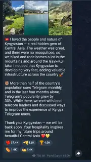 Telegram screenshot 6