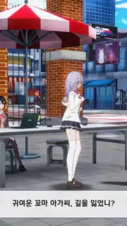 Soulworker Academy screenshot 16
