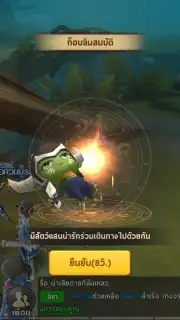 King Union screenshot 13