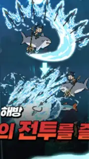 Raising Poseidon: Idle RPG screenshot 7