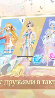 Sweet Dance-RU screenshot 1