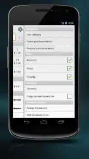 Покупки screenshot 1