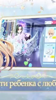 Sweet Dance-RU screenshot 14