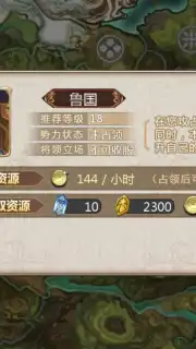 Ji Mo Lian Ji: Romancing Saga of Beauty and Devil screenshot 10