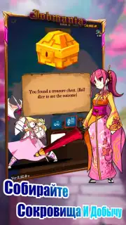 Jobmania Eternal Dungeon screenshot 13