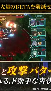 Muv-Luv Dimensions screenshot 2