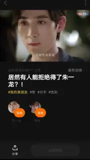 ZAO screenshot 3