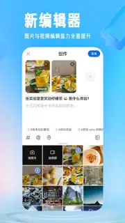 Zhihu screenshot 6