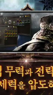 Twelve Heaven M Origin screenshot 2