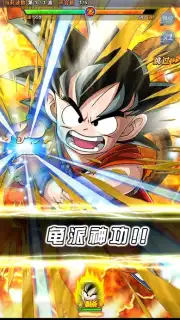 Dragon Ball Fighting screenshot 5