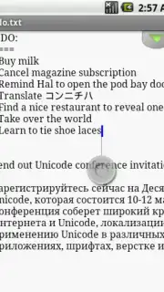 TextWarrior screenshot 1