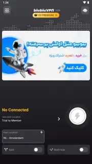 biubiuVPN screenshot 2
