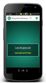 Learn Hindi screenshot 2