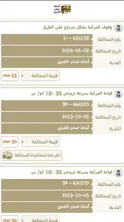 Gam App screenshot 4