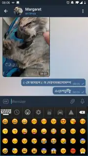 Bangla Keyboard screenshot 5