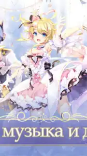 Sweet Dance-RU screenshot 8