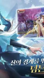 Heavenly Narsha (KR) screenshot 2