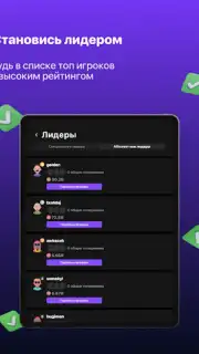 Ази Онлайн screenshot 2