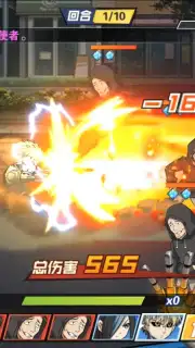One Punch-Man: The Strongest Man (CN) screenshot 11