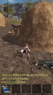 Jicheon screenshot 11