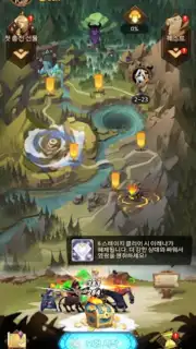 AFK 아레나 screenshot 11