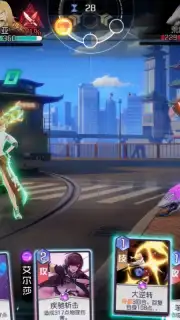 Unknown Future screenshot 10
