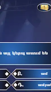 Milionater screenshot 4
