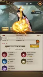 Yes My Lord(Clash of Emperors) screenshot 11