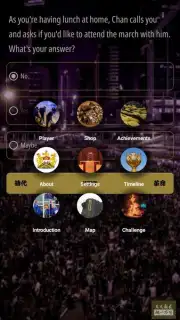 The Revolution of Our Times I screenshot 8
