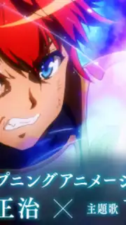 タガタメ screenshot 5