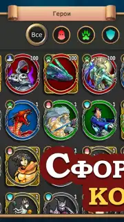 Elder Heroes screenshot 4