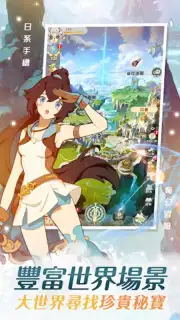 Sea of Clouds: Infinite Frontier screenshot 5