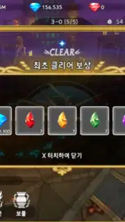 Queen's Knights screenshot 3