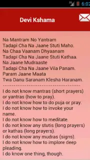 Daily Hindu Prayers screenshot 8