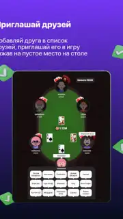 Ази Онлайн screenshot 3