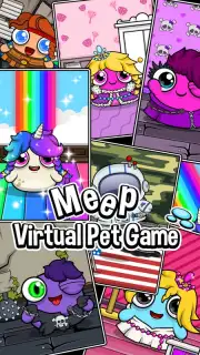 Meep screenshot 1
