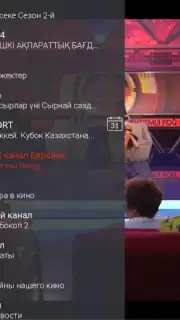 Galam TV screenshot 20