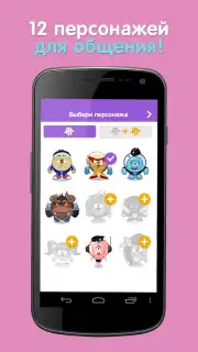 Шарарам screenshot 2
