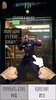 Слово Пацана screenshot 3