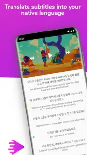 Lingvotube screenshot 5